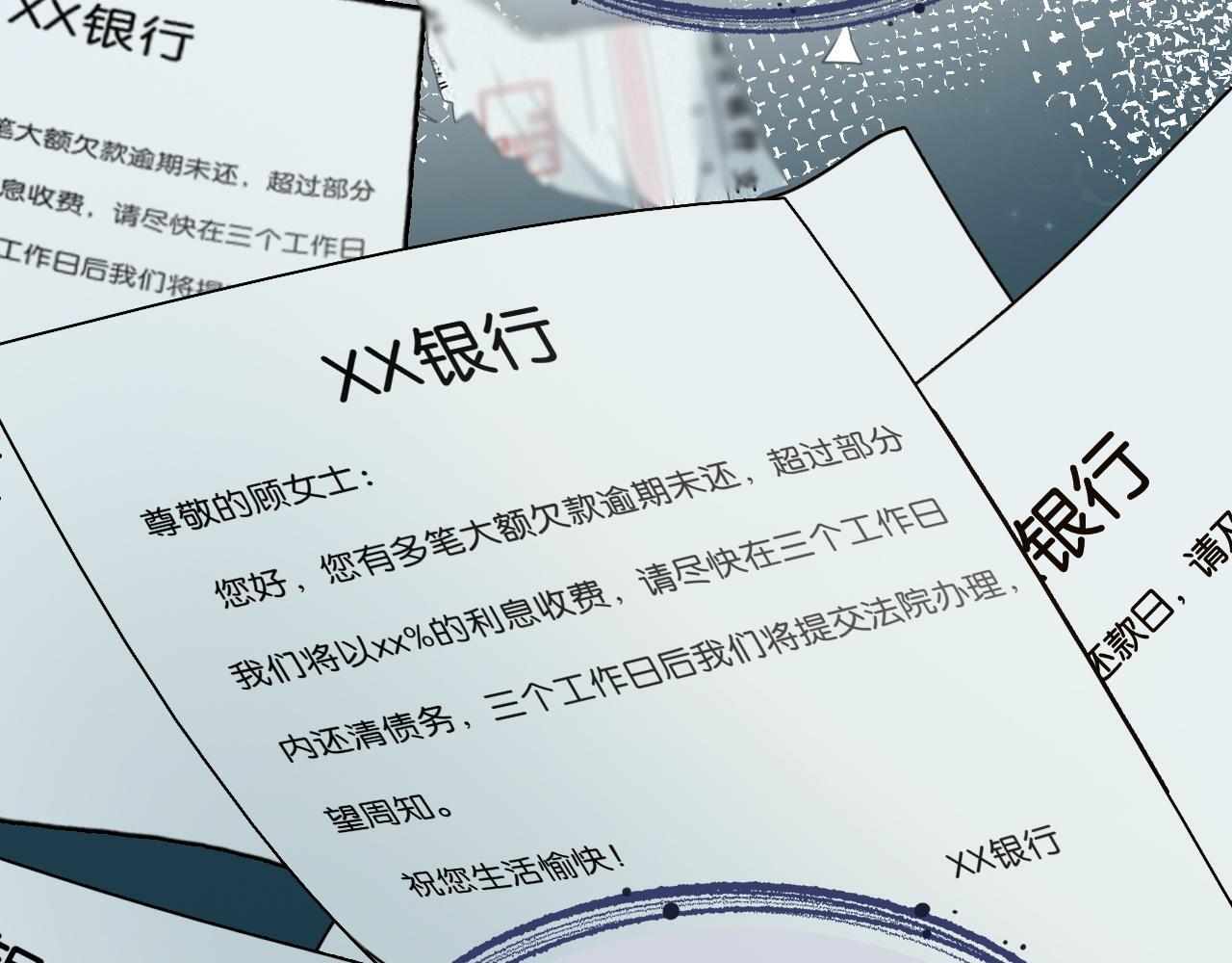 第1话 顾家危机96