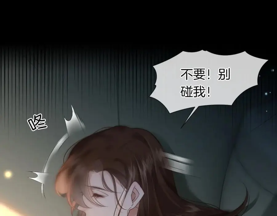 第47话 心生悔意14