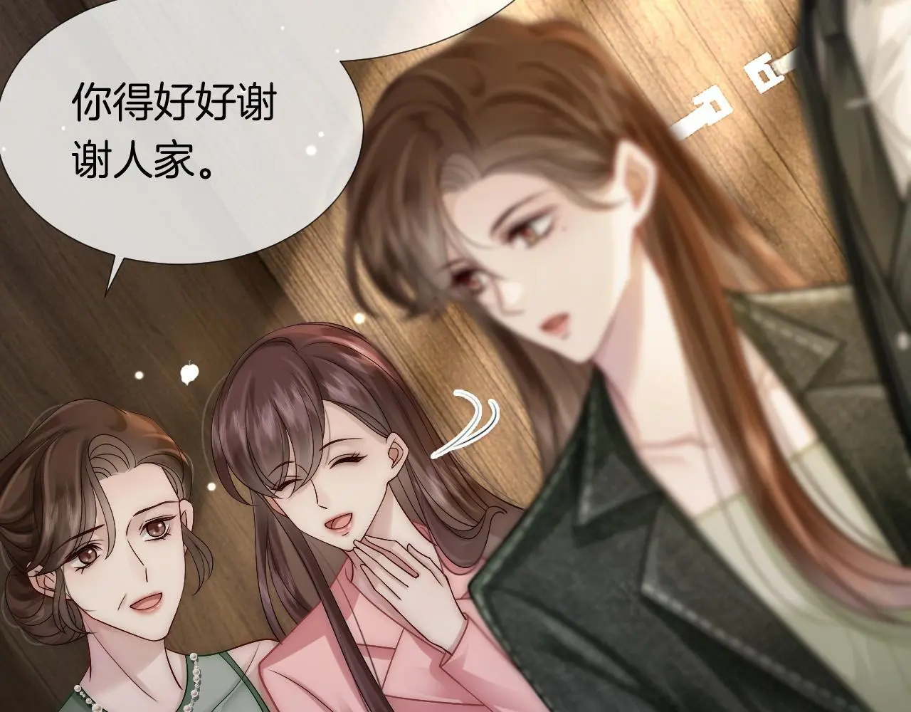 第24话 修罗场38