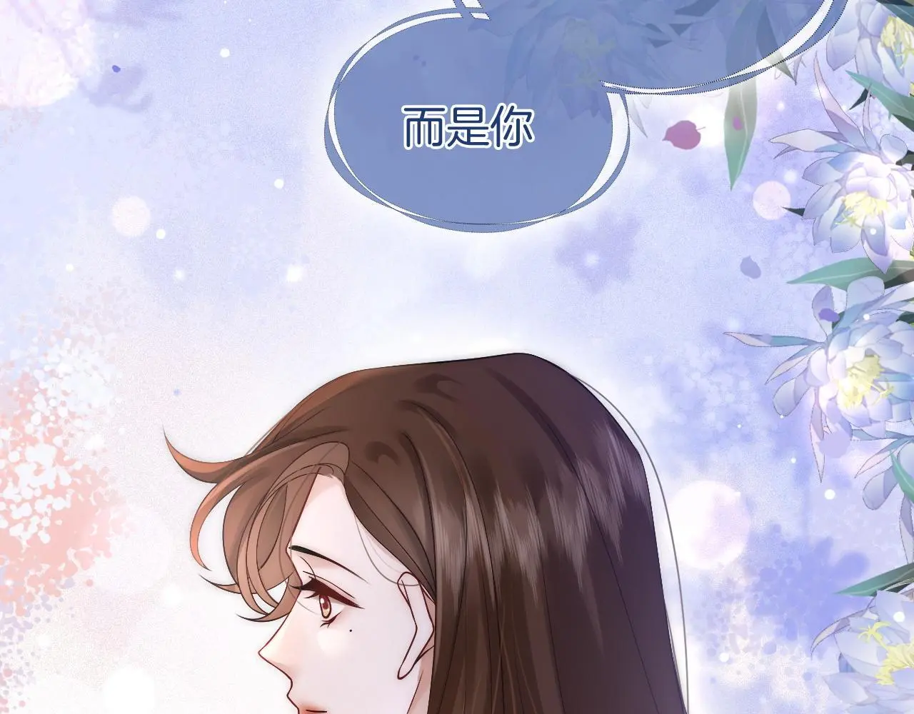 第21话 询问病情37