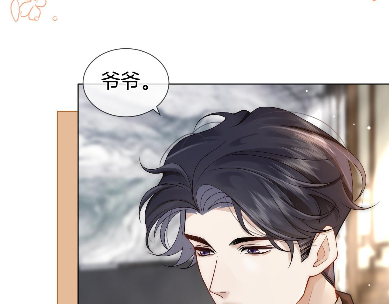 第15话 撕破脸面6