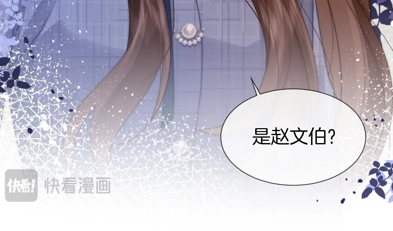 第35话 好戏上演35