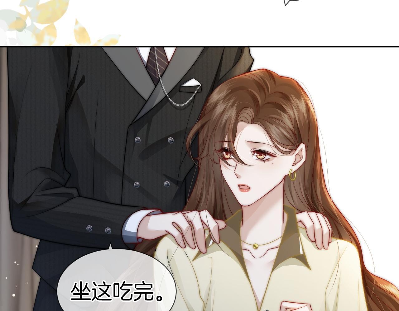 第5话 维护顾念67