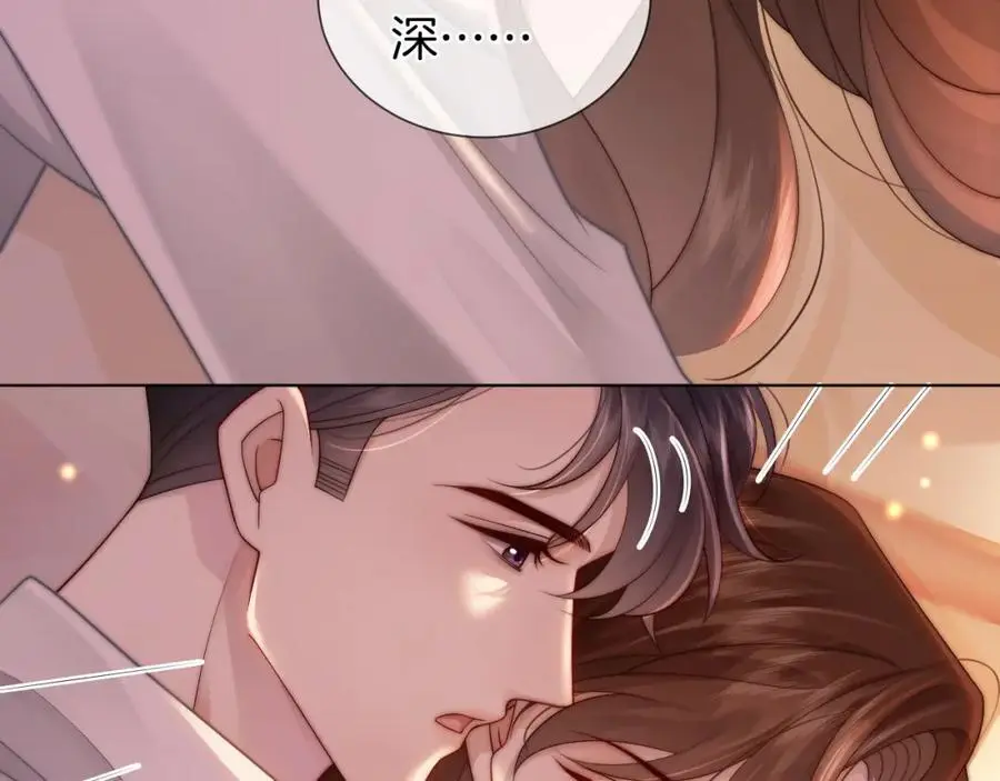 第45话 试探73