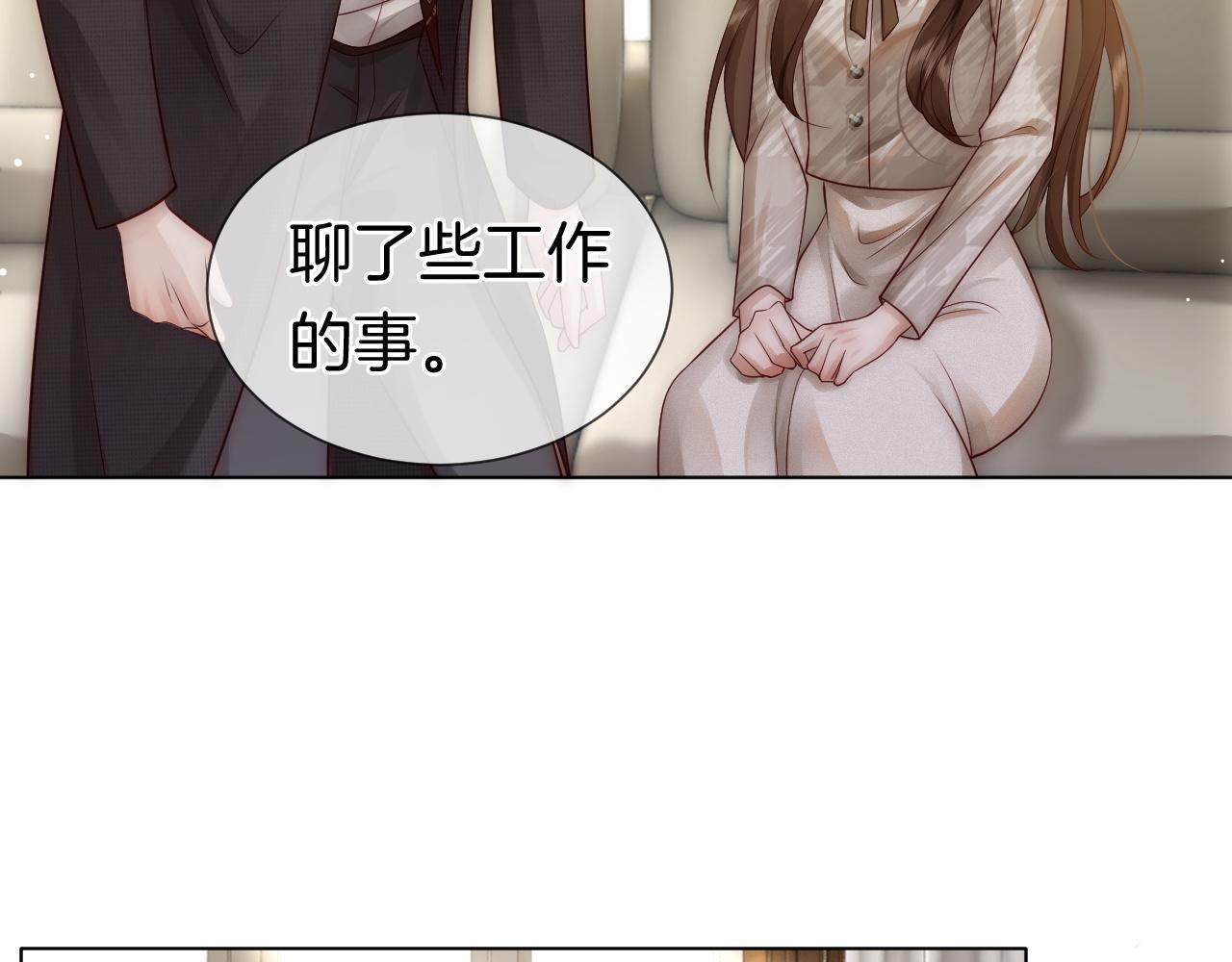 第15话 撕破脸面84