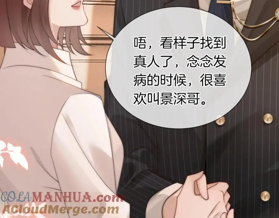 第48话 心底的隐痛60