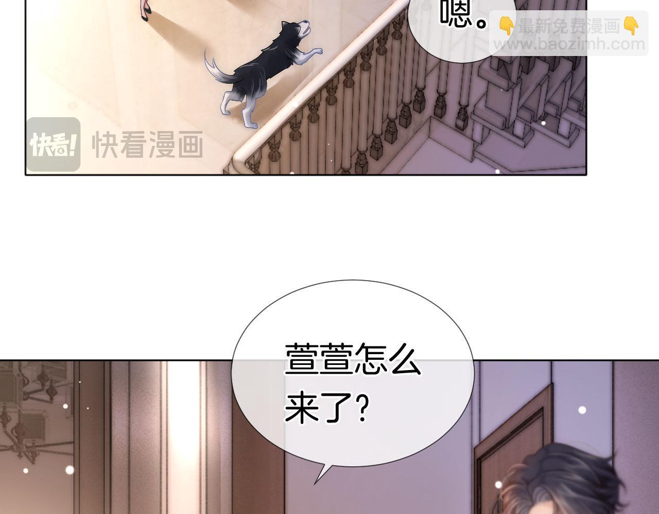 第20话 缴械投降5