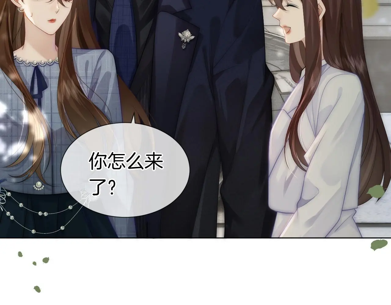 第32话 有夫之妇？40