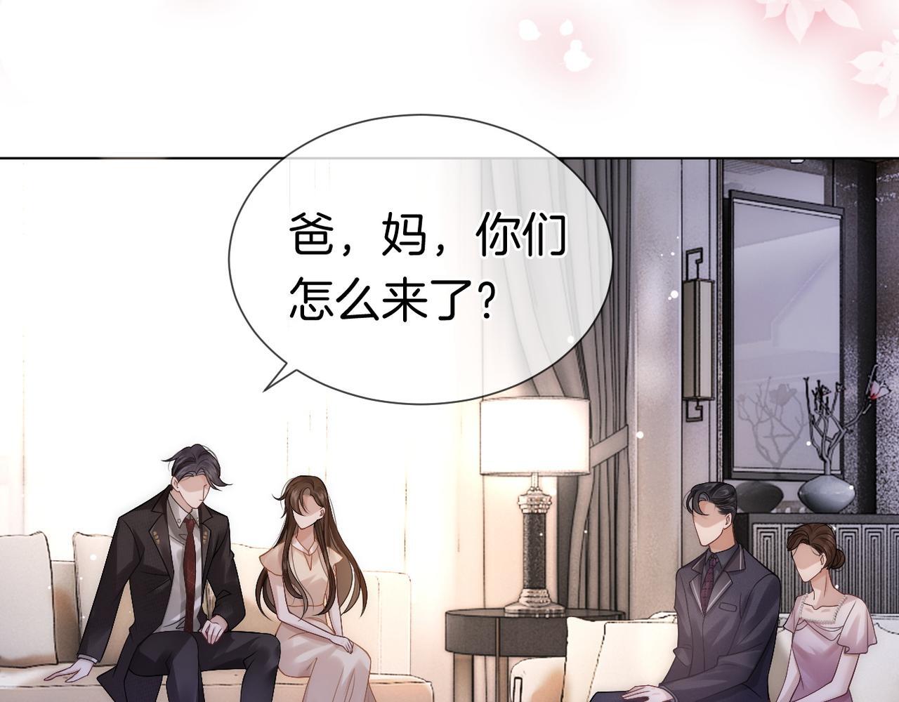 第12话 父母反对21