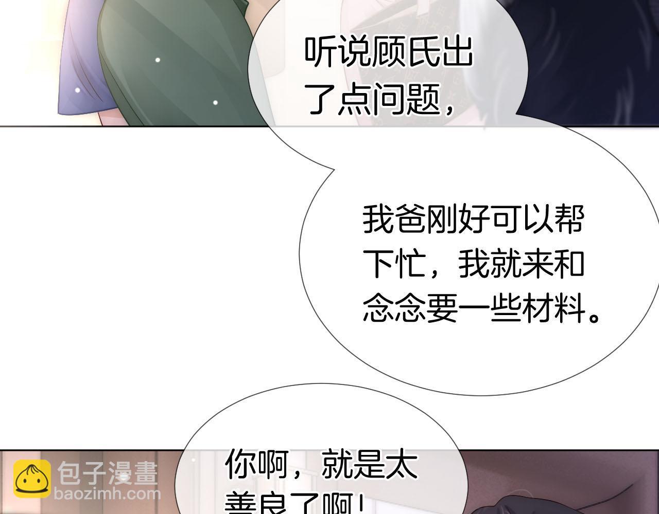 第20话 缴械投降7