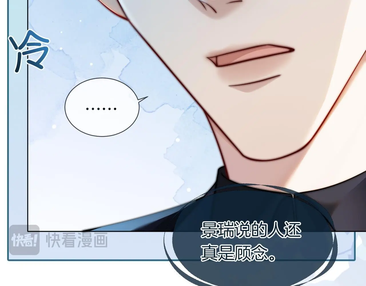 第33话 色气拉满18