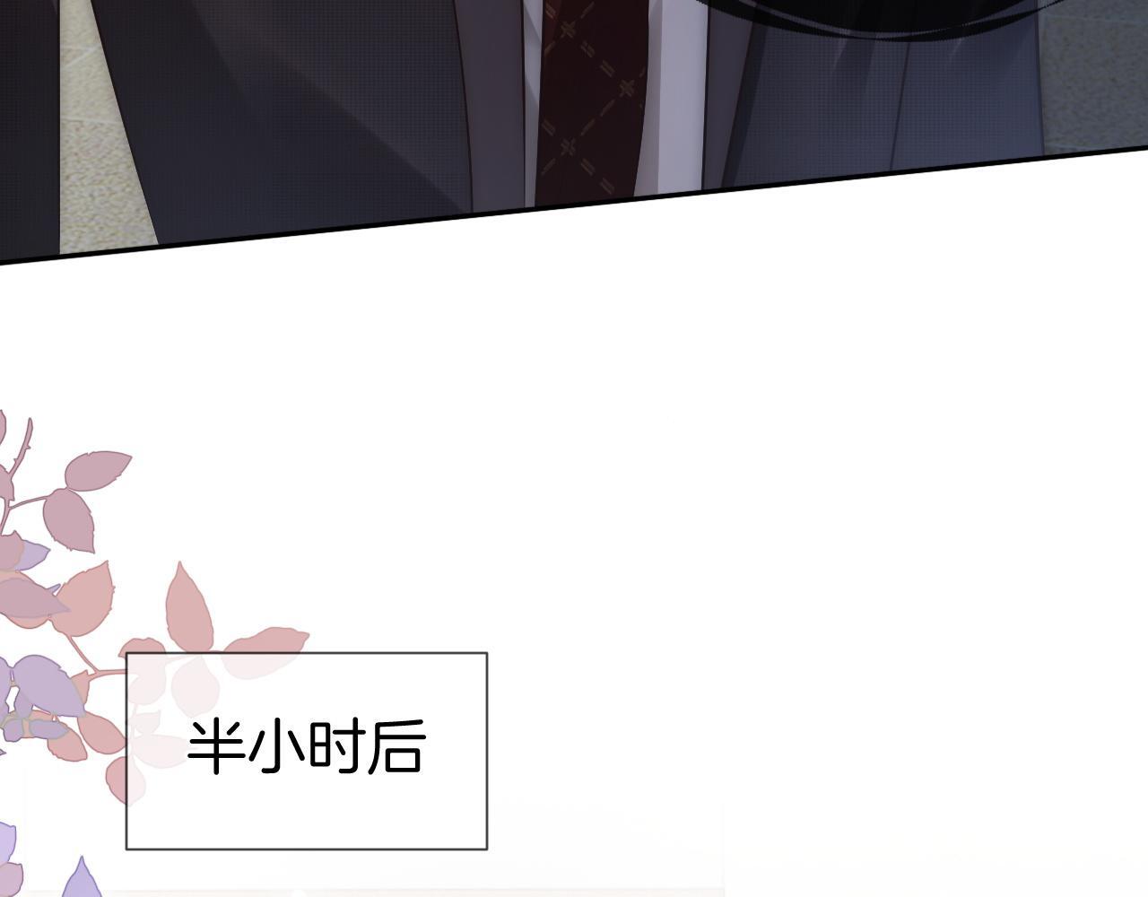 第17话 姨妈来访31