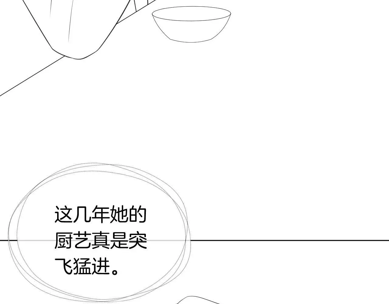 第30话 景瑞出头维护90