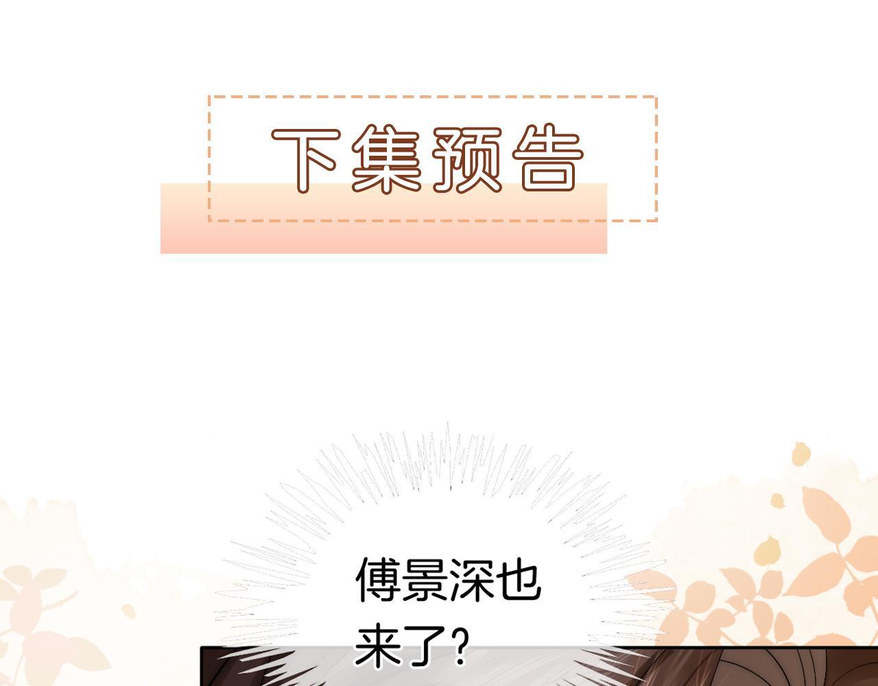 第6话 打脸赵氏87