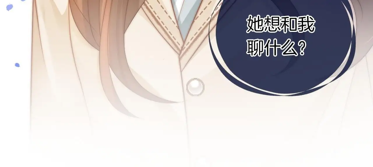 第42话 顾念坦白87