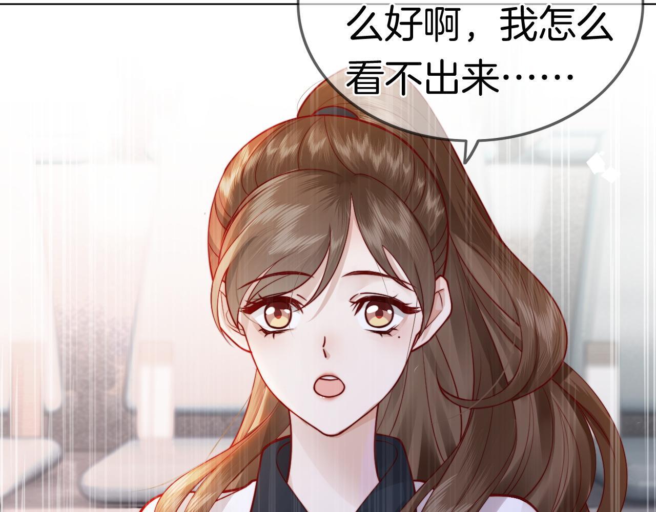 第4话 误会加深24