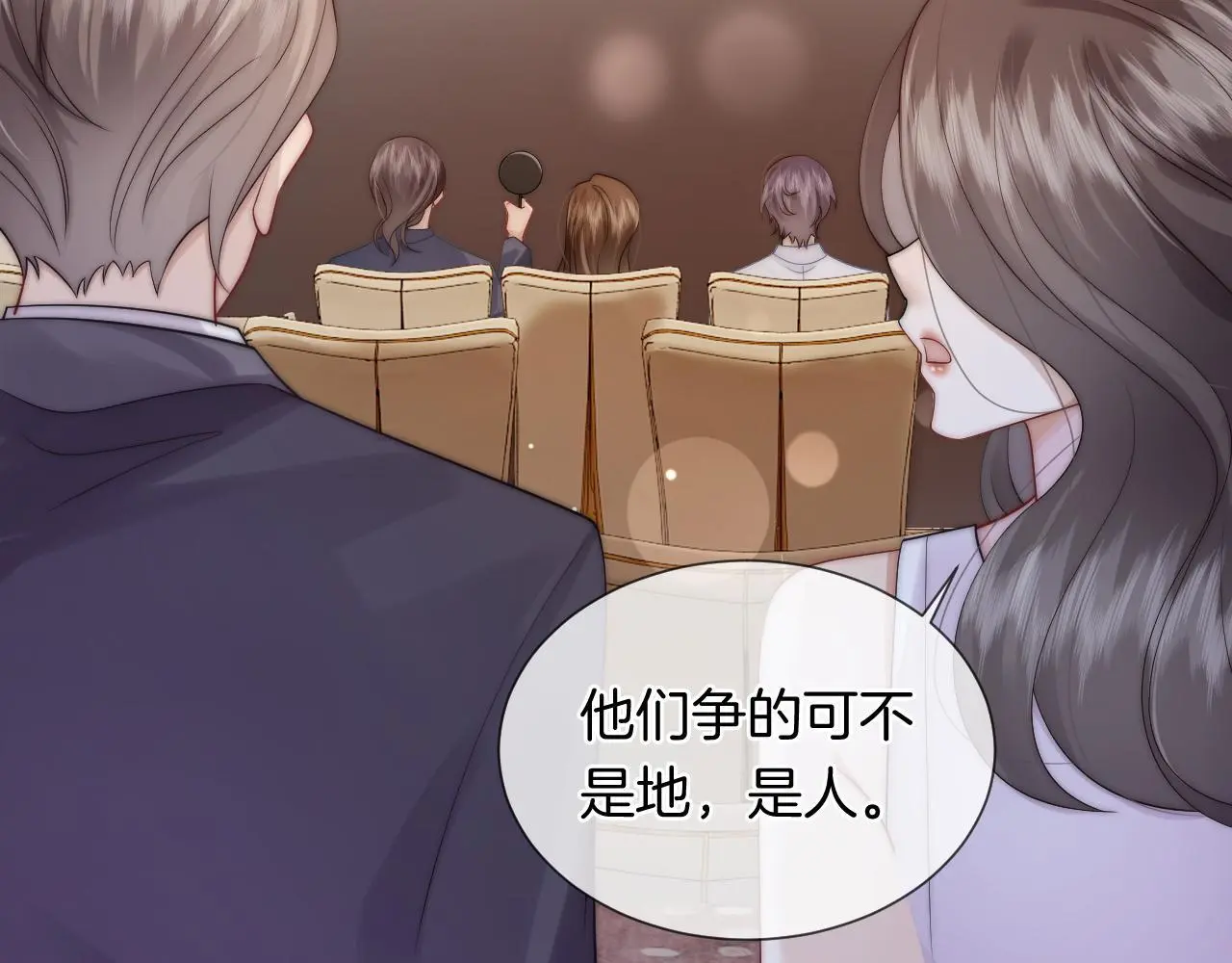 第36话 拍卖会闪现31