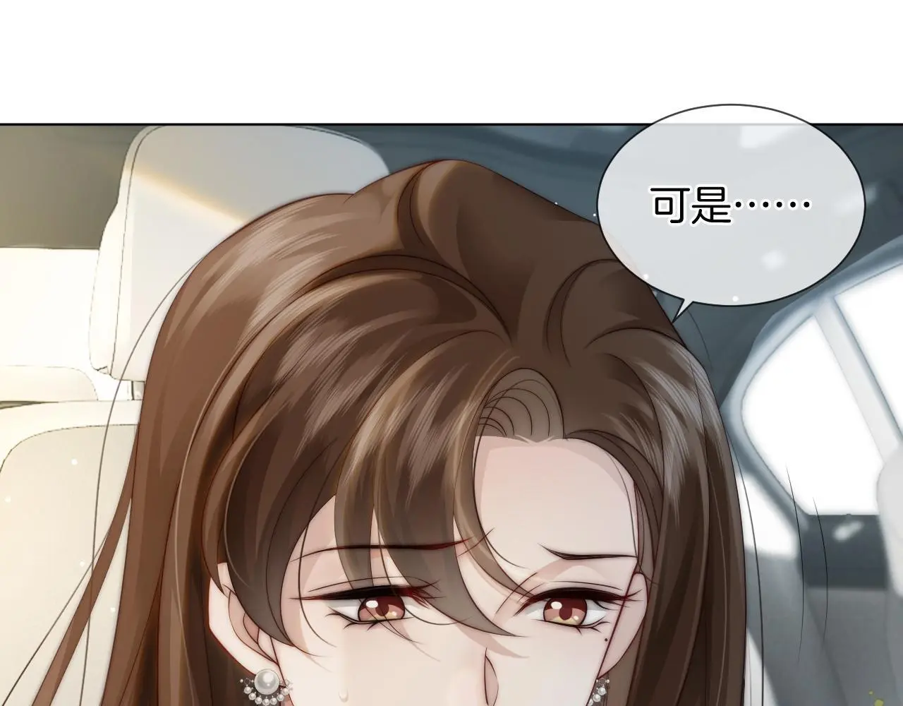 第33话 色气拉满24