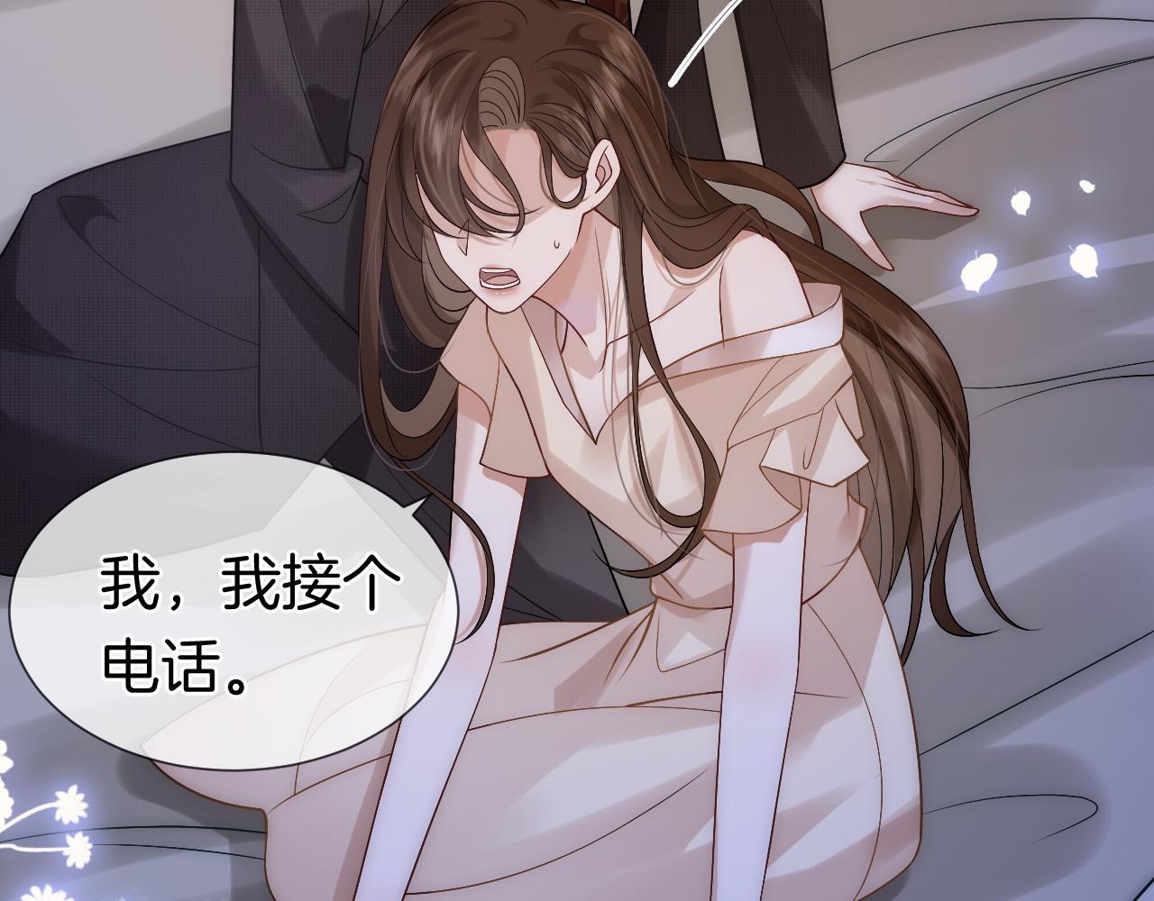 第13话 季扬回国67