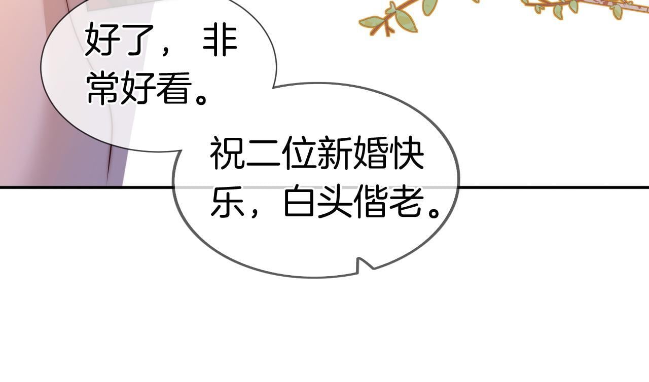 第3话 领证结婚65