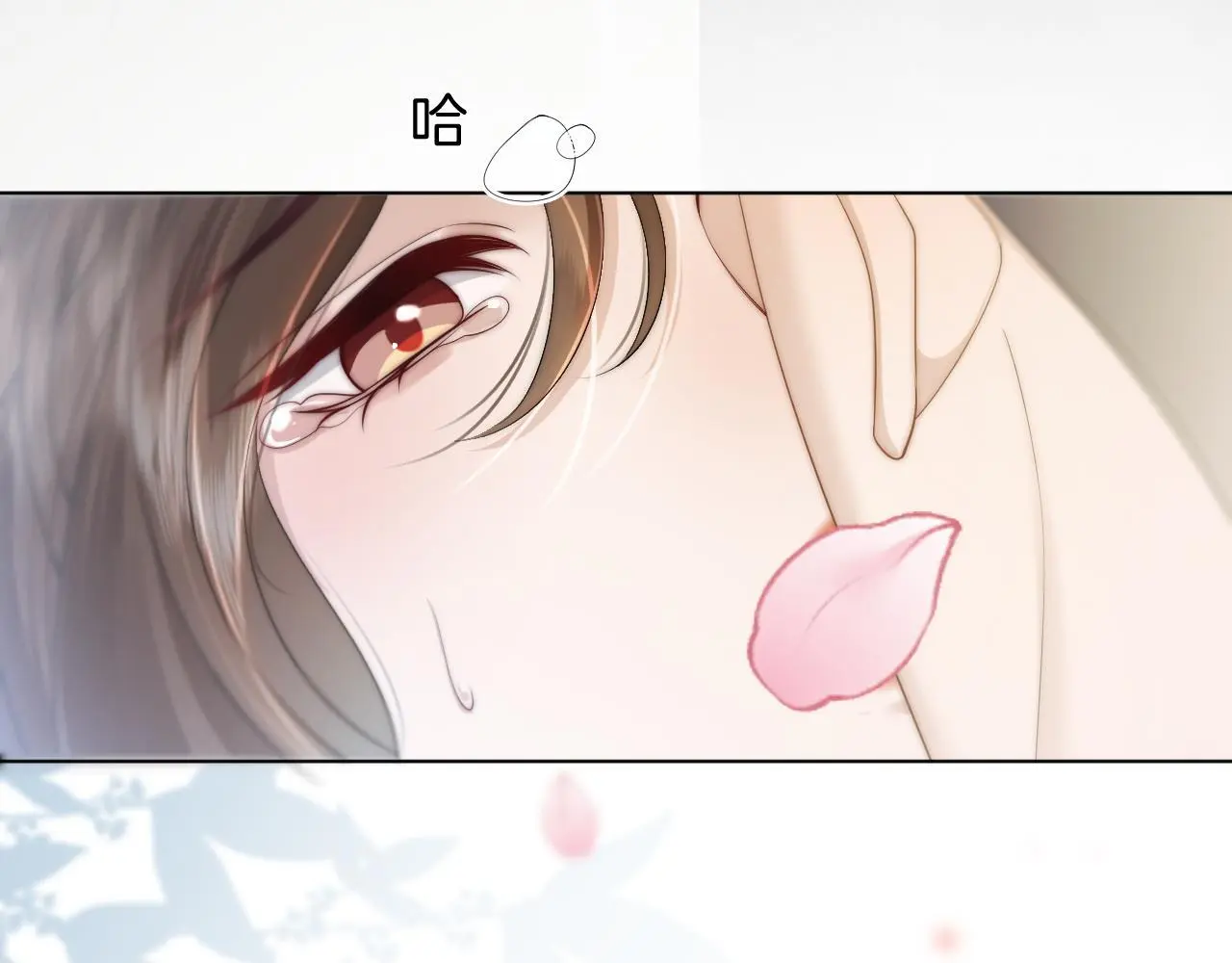 第39话 醉酒72