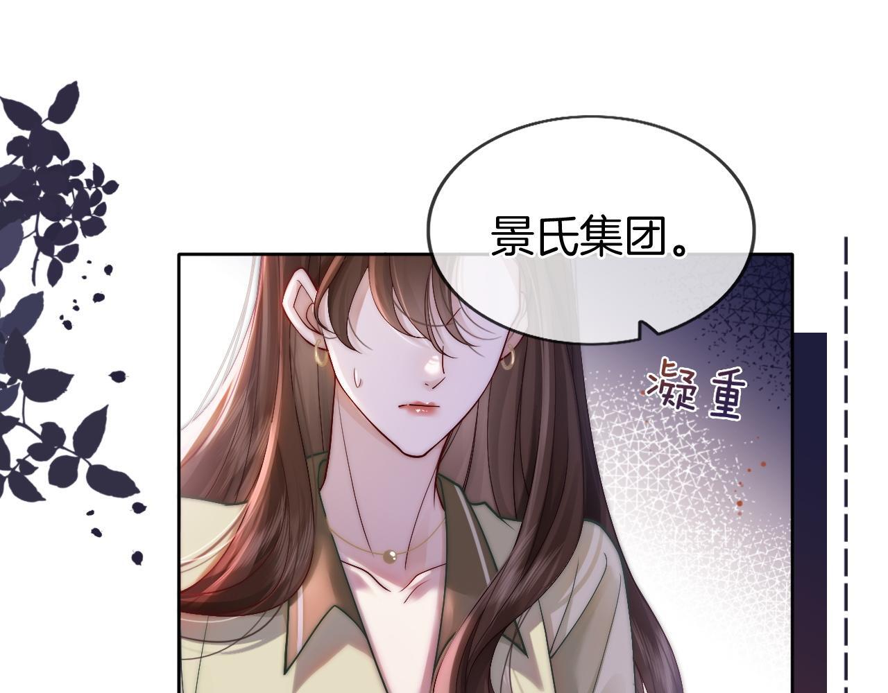 第6话 打脸赵氏65