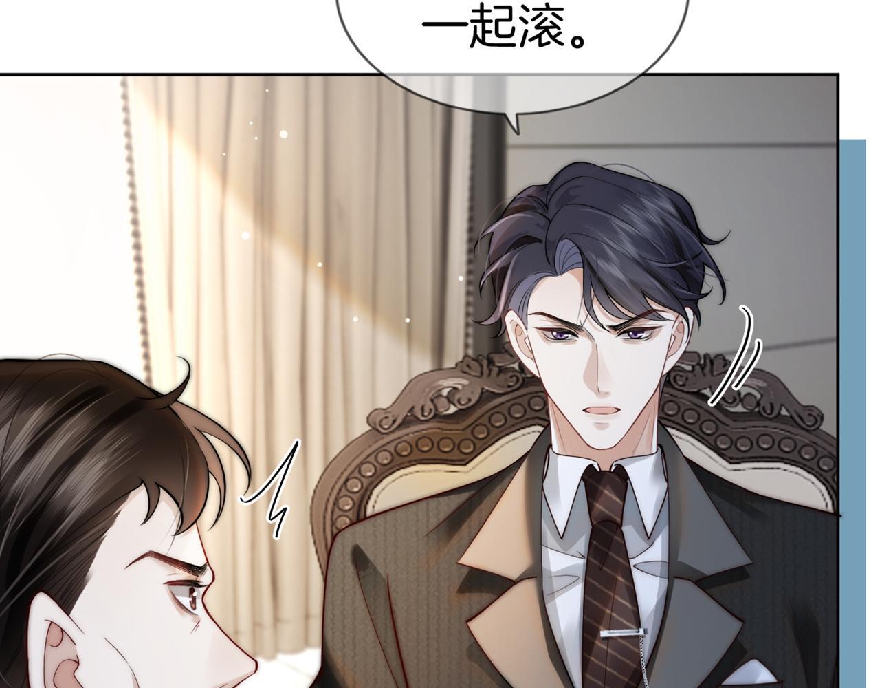 第4话 误会加深97