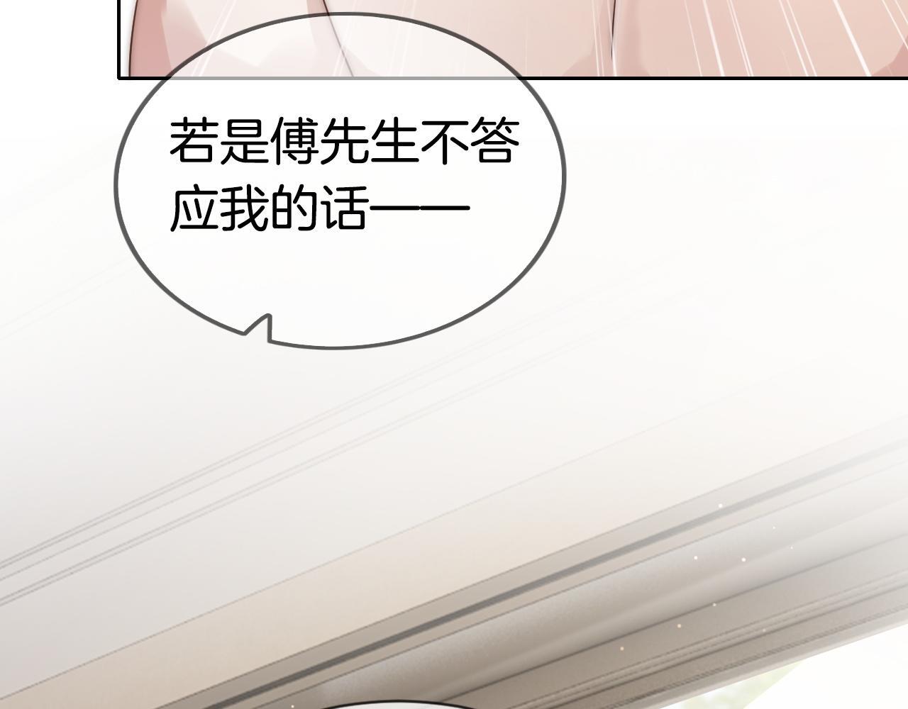 第1话 顾家危机46