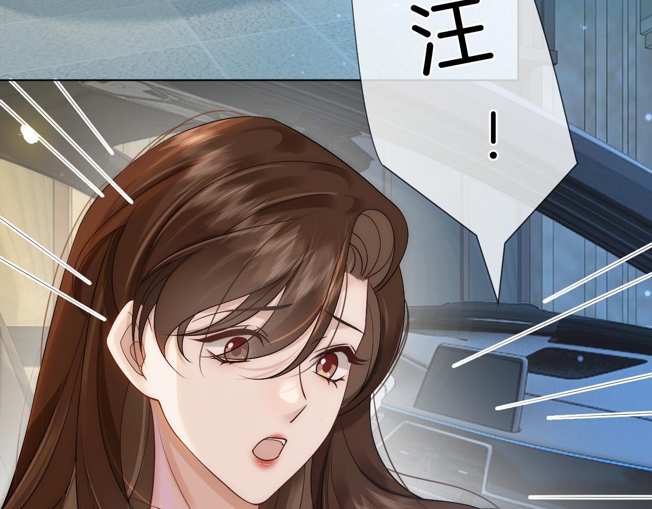 第17话 姨妈来访16