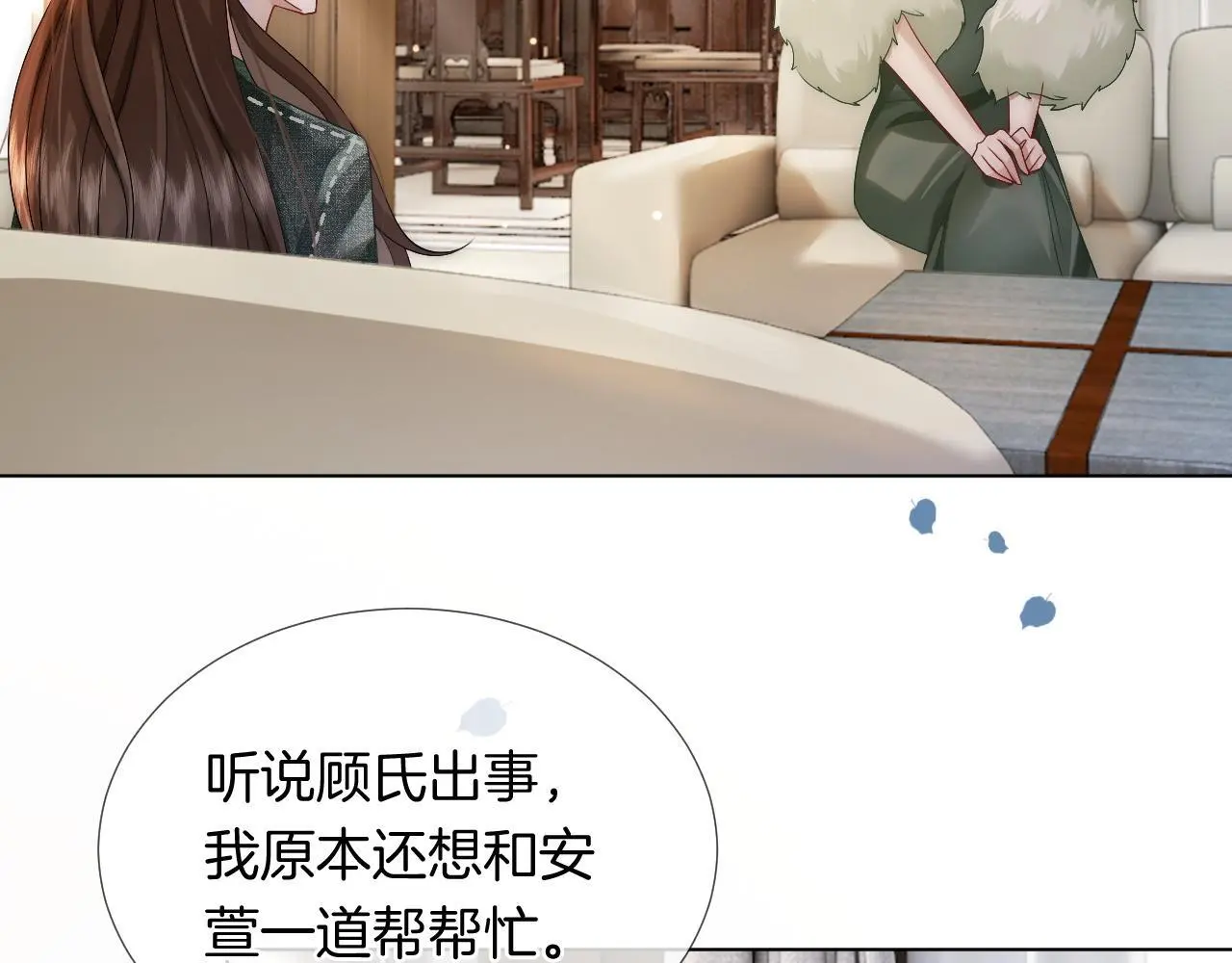 第24话 修罗场12