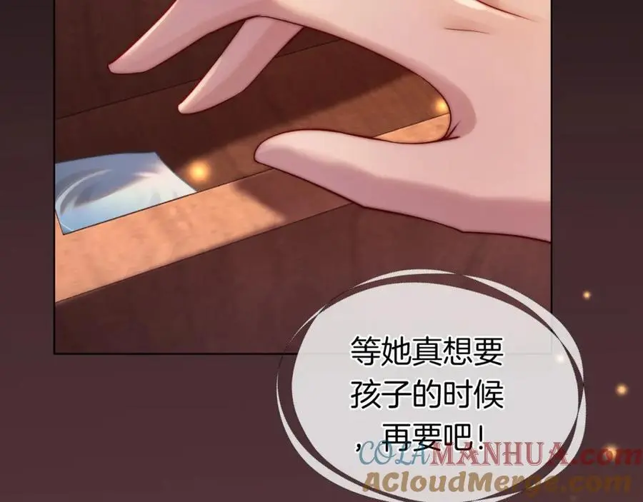 第45话 试探81