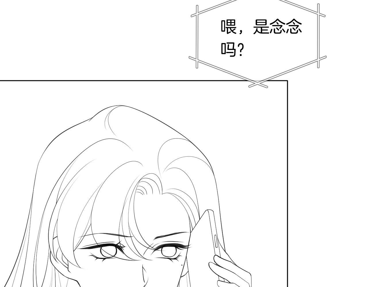 第18话 拒绝景瑞86