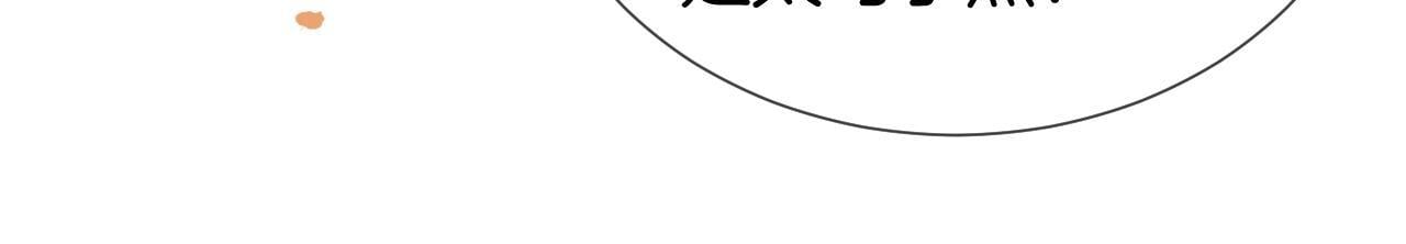 第14话 爱恨交织85