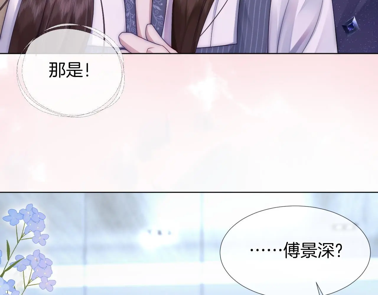 第28话 医院偶遇69
