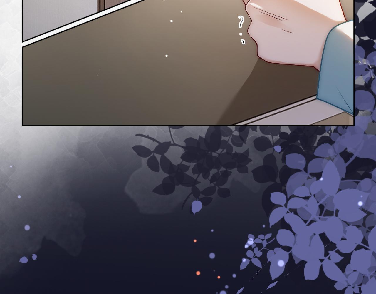 第8话 蓄意勾引83