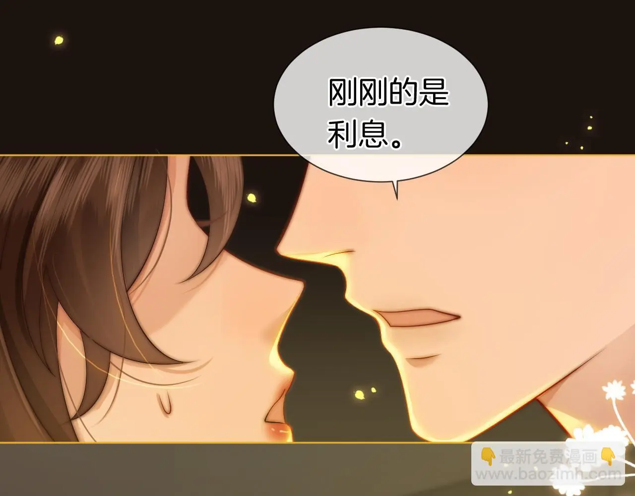 第34话 温馨相处28