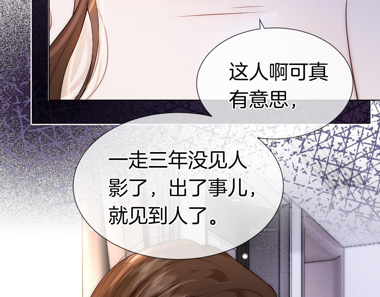 第12话 父母反对34