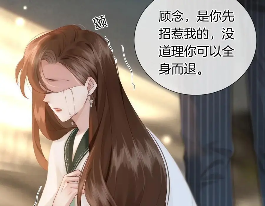 第46话 顾念发病81