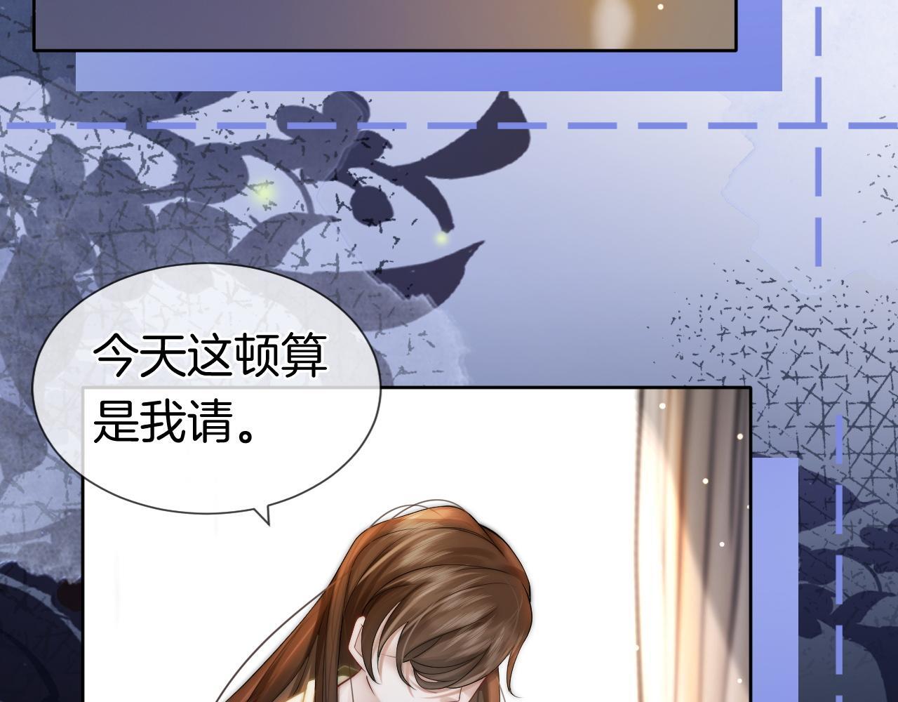 第5话 维护顾念38