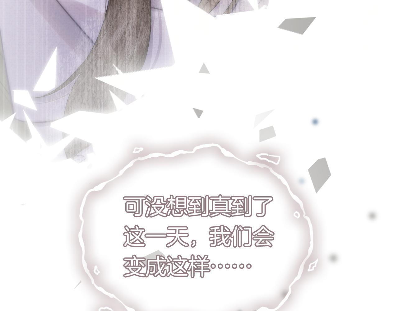 第3话 领证结婚55