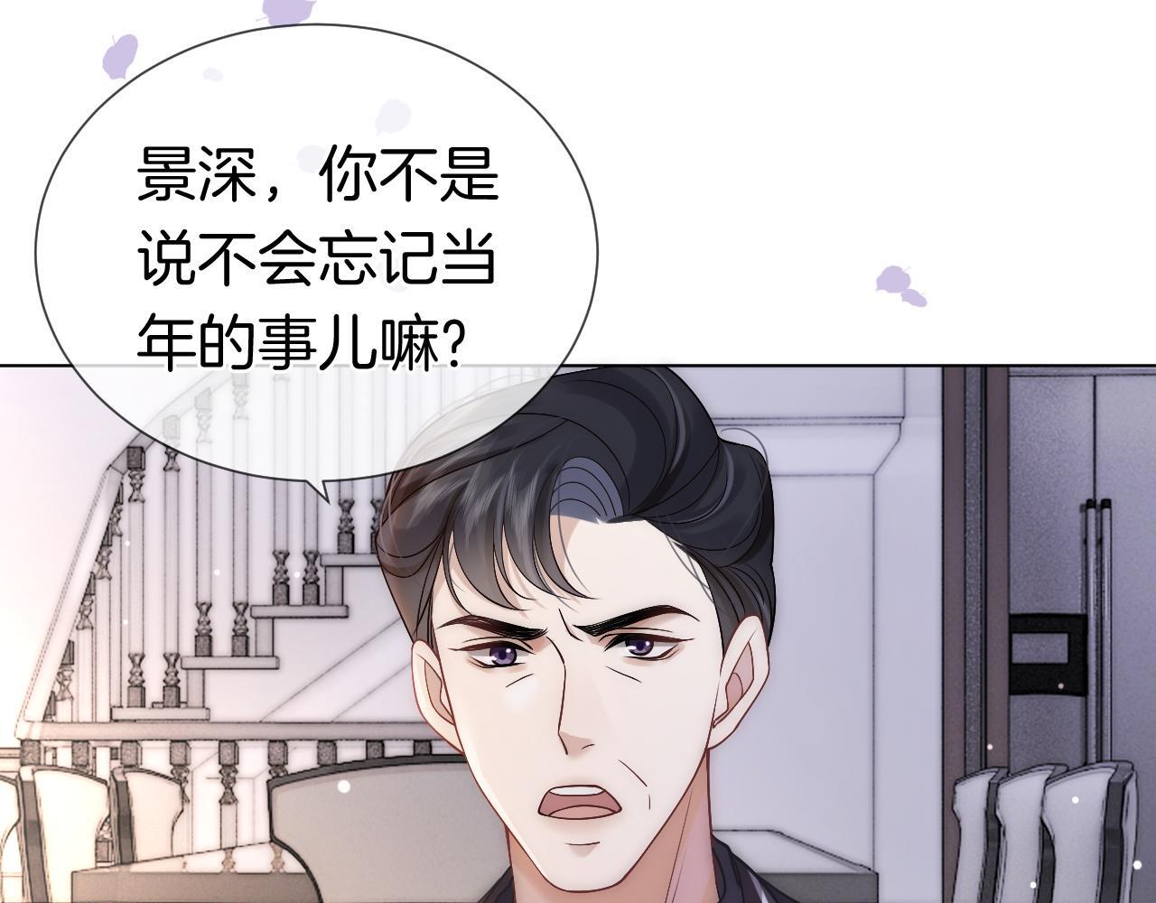 第12话 父母反对39