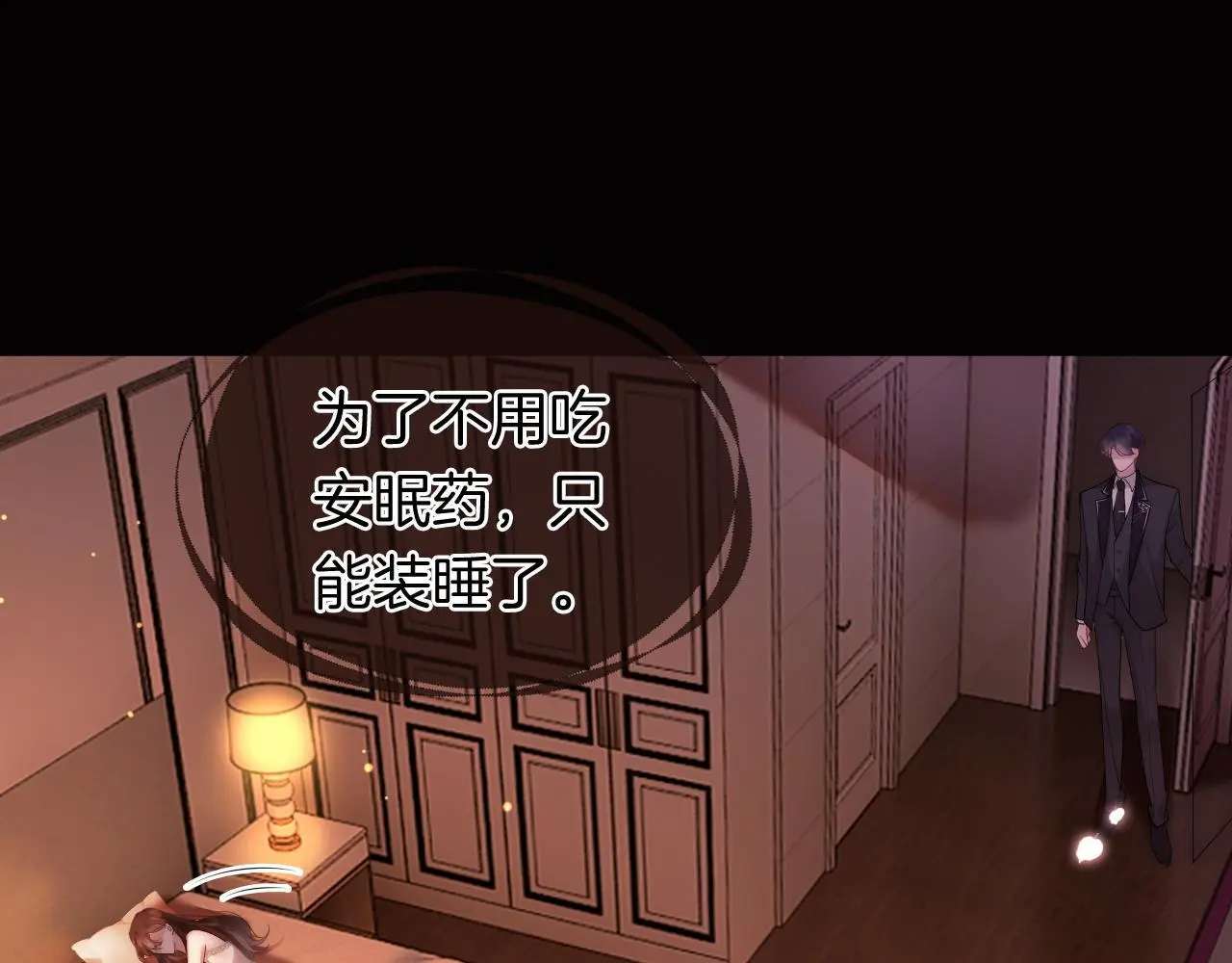 第41话 妇产科偶遇31