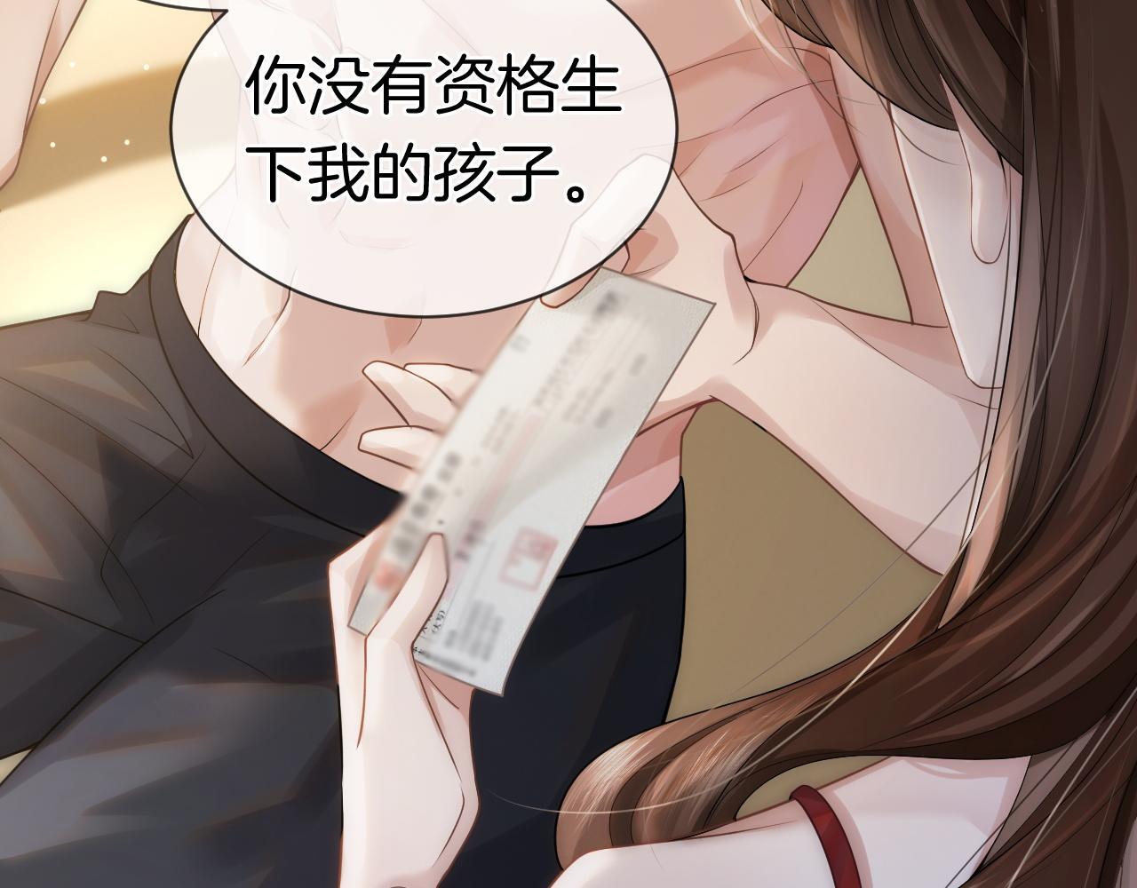 第1话 顾家危机63