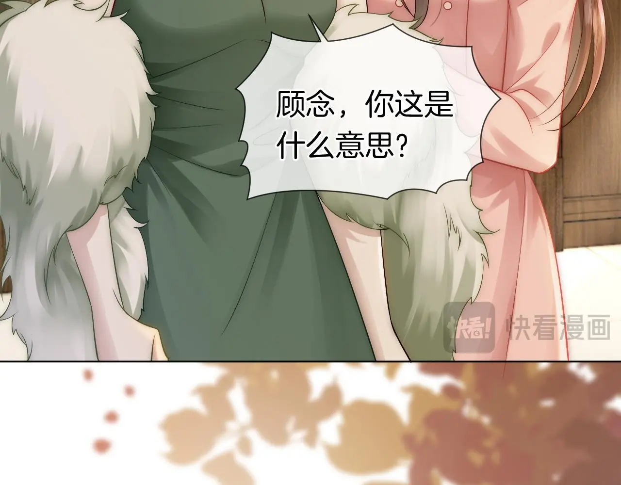 第24话 修罗场53