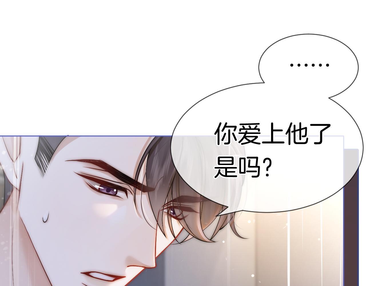第4话 误会加深42