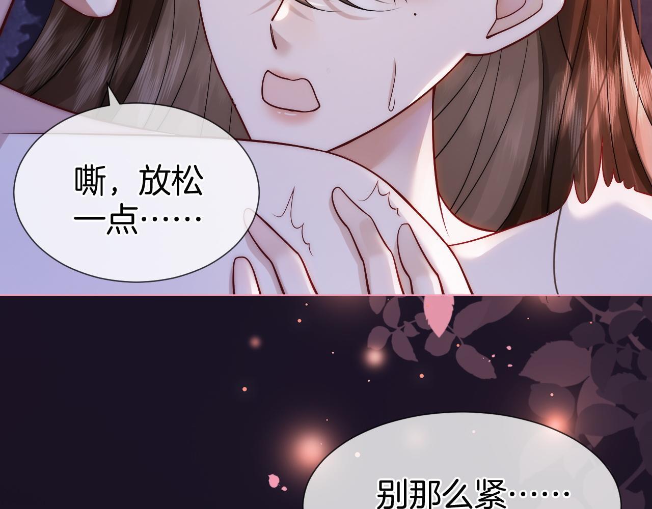 第11话 身体接触17