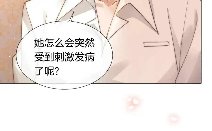 第48话 心底的隐痛63