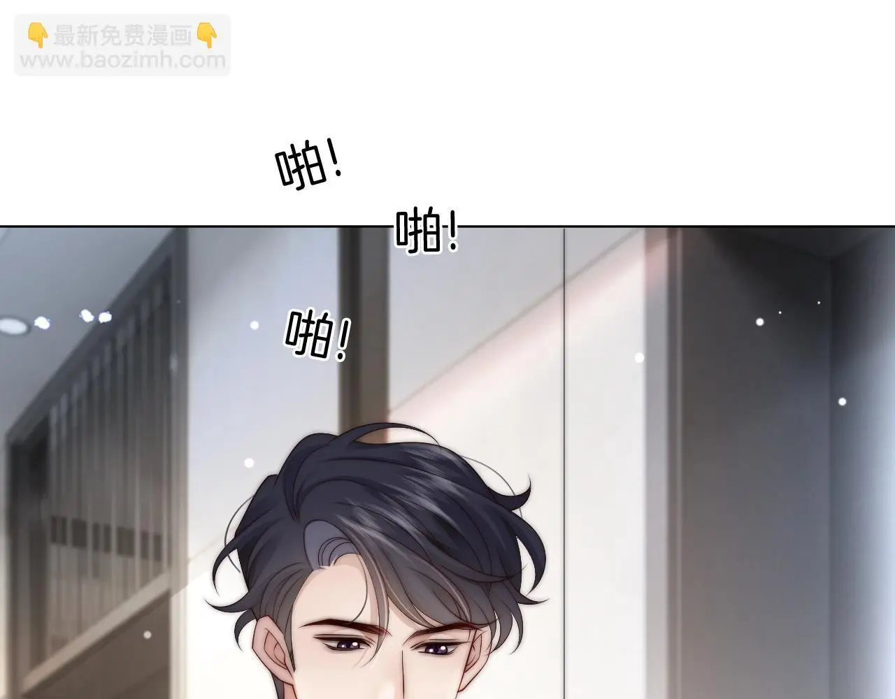 第39话 醉酒93