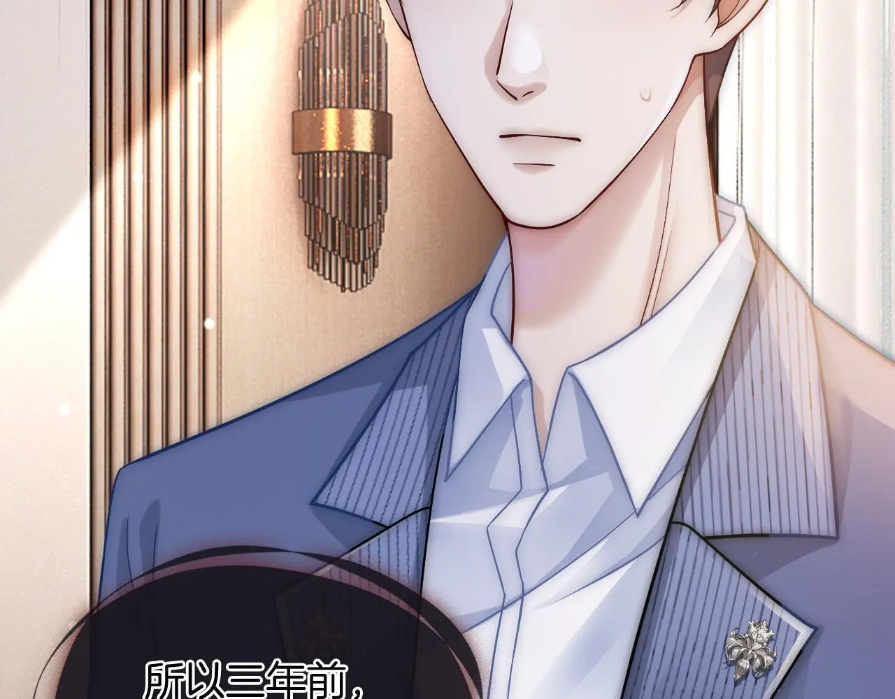 第21话 询问病情96