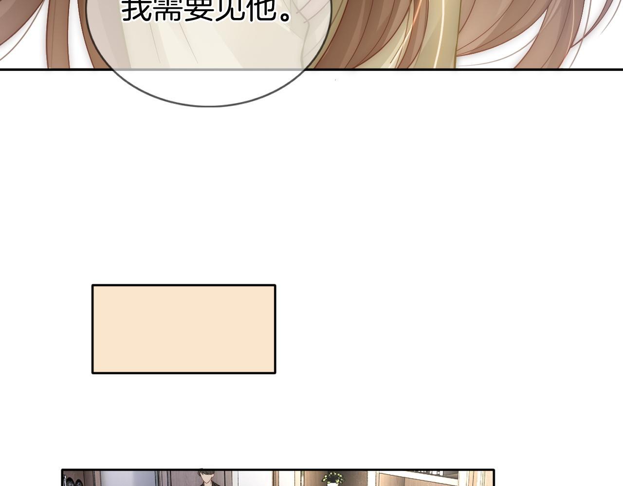 第6话 打脸赵氏79